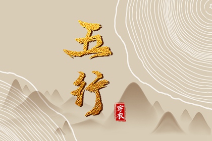 择吉老黄历皇历_皇历查询_汉典老皇历