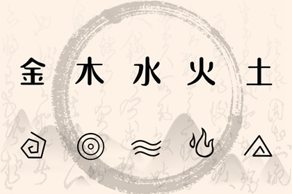 择日子_择吉老皇历_结婚择吉日